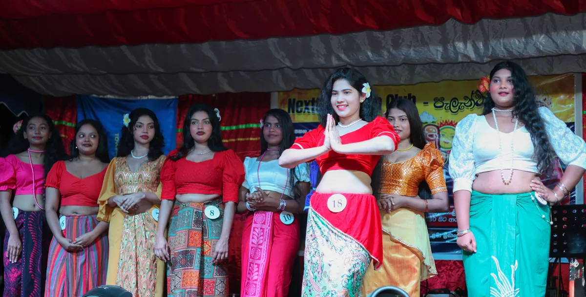NextGen Aurudu Udanaya 2026 cultural performance